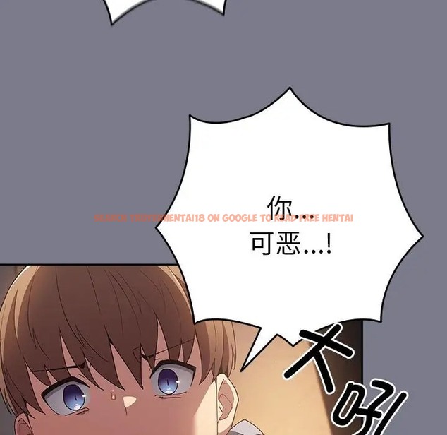 查看漫画遊戲不能這樣玩/遊戲規則我來定 - 第64話 - www.tymanga.com中的2072877图片