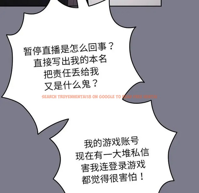 查看漫画遊戲不能這樣玩/遊戲規則我來定 - 第64話 - www.tymanga.com中的2072879图片