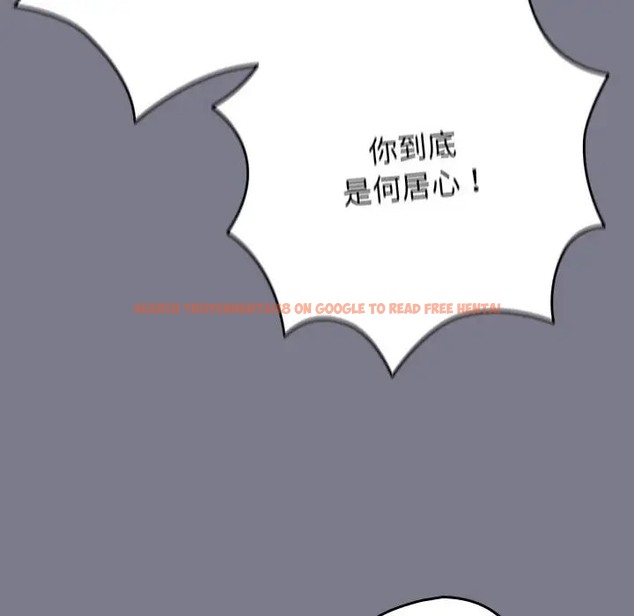 查看漫画遊戲不能這樣玩/遊戲規則我來定 - 第64話 - www.tymanga.com中的2072883图片