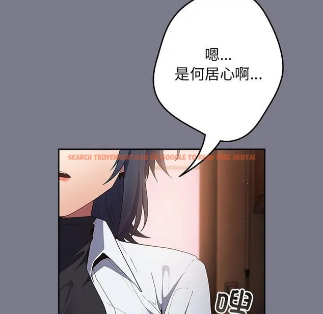 查看漫画遊戲不能這樣玩/遊戲規則我來定 - 第64話 - www.tymanga.com中的2072884图片