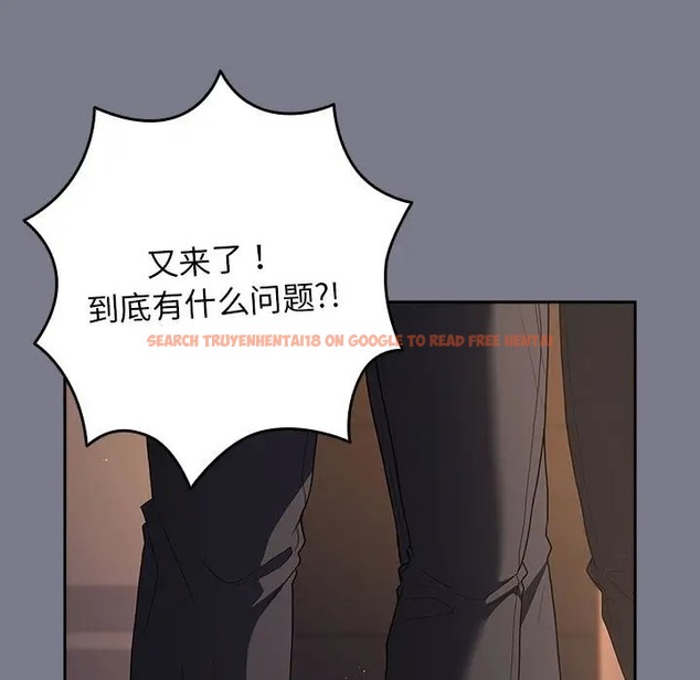 查看漫画遊戲不能這樣玩/遊戲規則我來定 - 第64話 - www.tymanga.com中的2072886图片