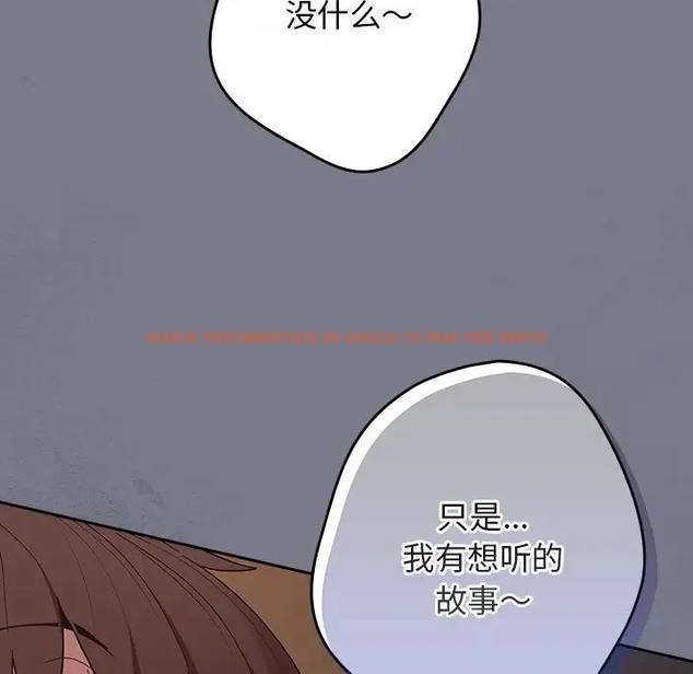 查看漫画遊戲不能這樣玩/遊戲規則我來定 - 第64話 - www.tymanga.com中的2072888图片
