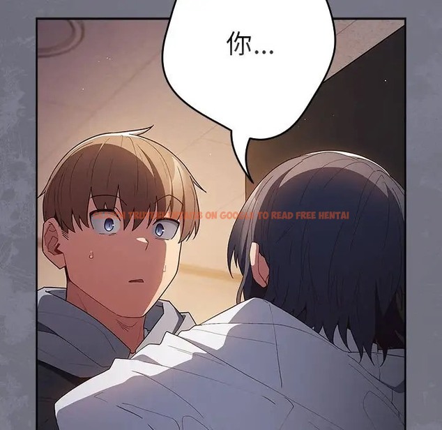 查看漫画遊戲不能這樣玩/遊戲規則我來定 - 第64話 - www.tymanga.com中的2072891图片