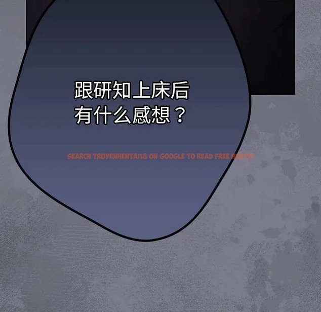 查看漫画遊戲不能這樣玩/遊戲規則我來定 - 第64話 - www.tymanga.com中的2072893图片