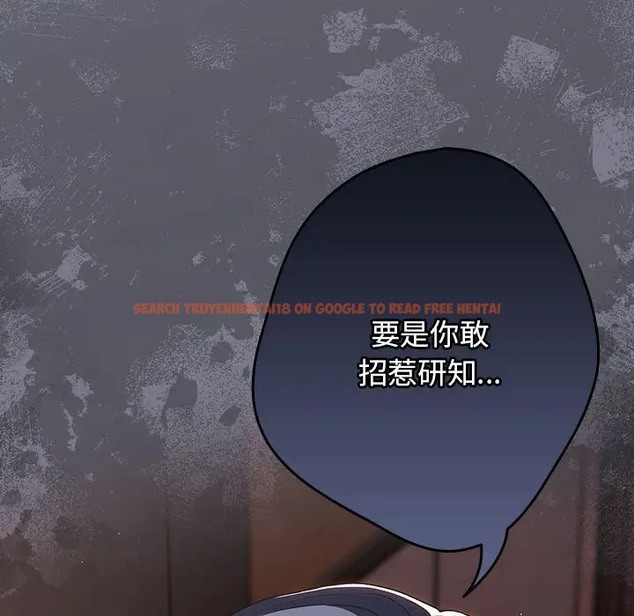 查看漫画遊戲不能這樣玩/遊戲規則我來定 - 第64話 - www.tymanga.com中的2072896图片
