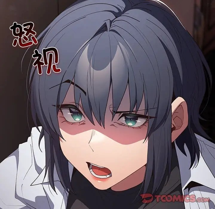 查看漫画遊戲不能這樣玩/遊戲規則我來定 - 第64話 - www.tymanga.com中的2072897图片