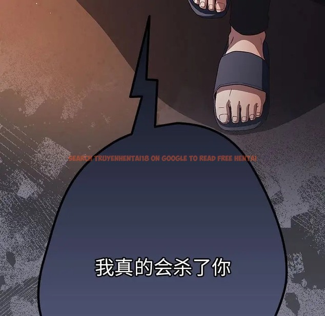 查看漫画遊戲不能這樣玩/遊戲規則我來定 - 第64話 - www.tymanga.com中的2072900图片
