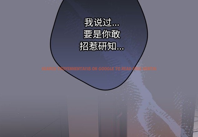 查看漫画遊戲不能這樣玩/遊戲規則我來定 - 第65話 - www.tymanga.com中的2120589图片