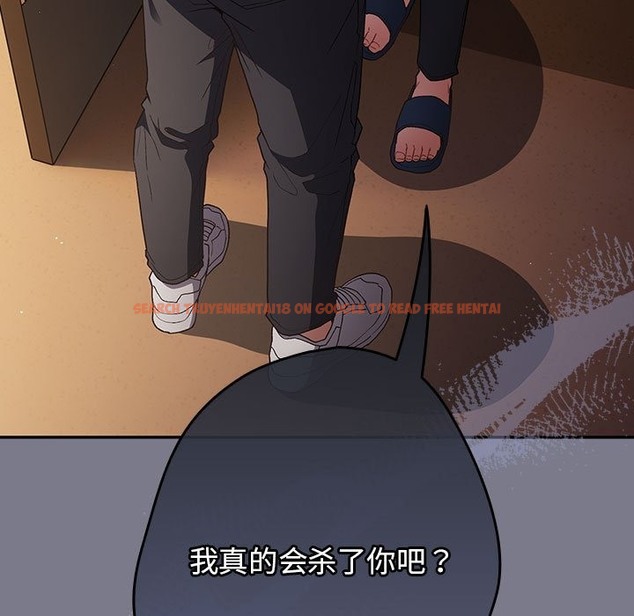 查看漫画遊戲不能這樣玩/遊戲規則我來定 - 第65話 - www.tymanga.com中的2120592图片