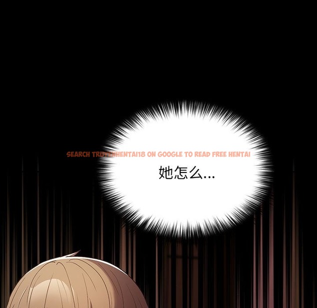 查看漫画遊戲不能這樣玩/遊戲規則我來定 - 第65話 - www.tymanga.com中的2120598图片