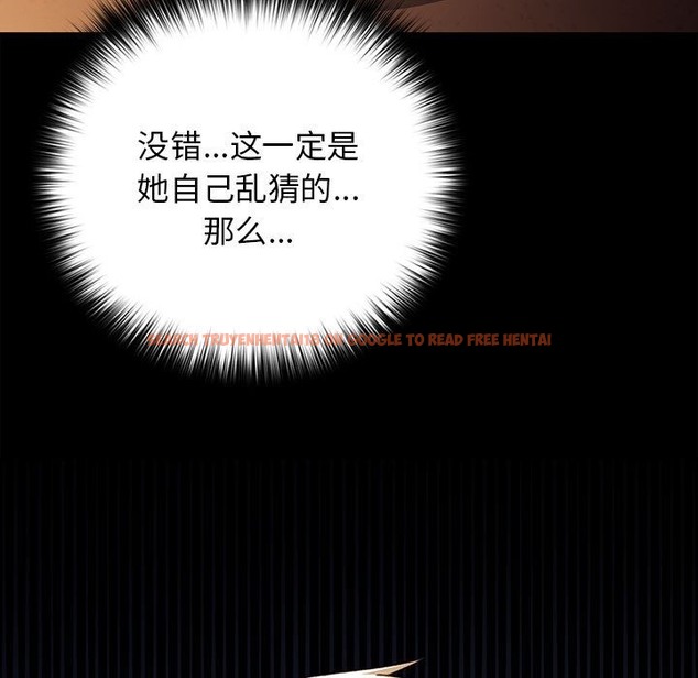 查看漫画遊戲不能這樣玩/遊戲規則我來定 - 第65話 - www.tymanga.com中的2120610图片