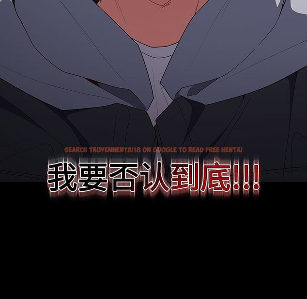 查看漫画遊戲不能這樣玩/遊戲規則我來定 - 第65話 - www.tymanga.com中的2120612图片
