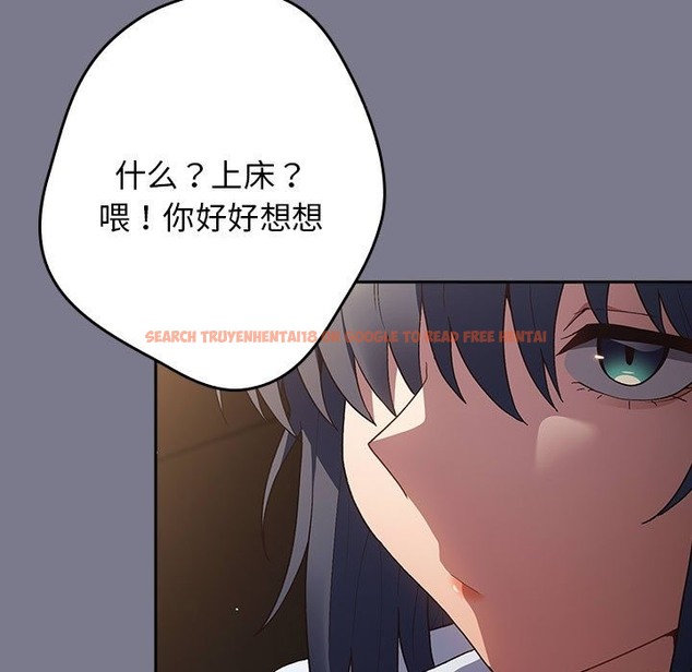 查看漫画遊戲不能這樣玩/遊戲規則我來定 - 第65話 - www.tymanga.com中的2120618图片