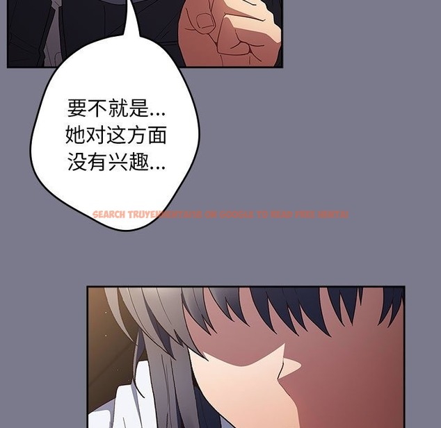 查看漫画遊戲不能這樣玩/遊戲規則我來定 - 第65話 - www.tymanga.com中的2120622图片