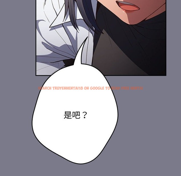 查看漫画遊戲不能這樣玩/遊戲規則我來定 - 第65話 - www.tymanga.com中的2120623图片