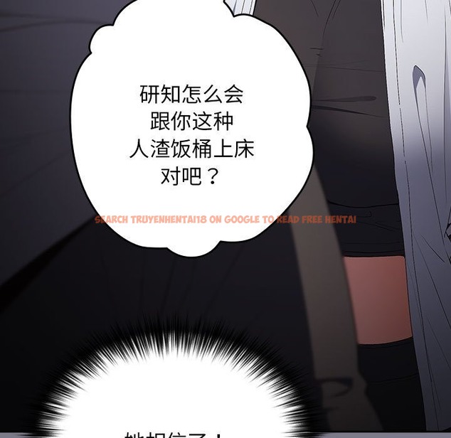 查看漫画遊戲不能這樣玩/遊戲規則我來定 - 第65話 - www.tymanga.com中的2120626图片