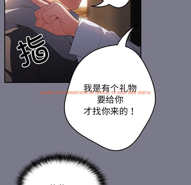 查看漫画遊戲不能這樣玩/遊戲規則我來定 - 第65話 - www.tymanga.com中的2120631图片