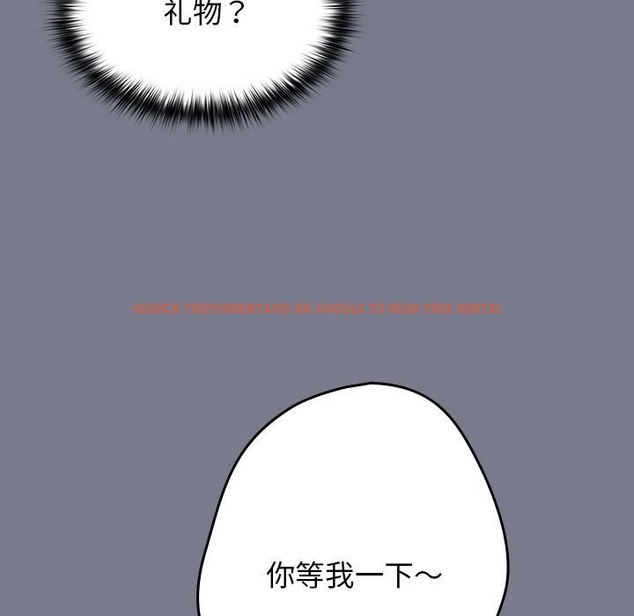 查看漫画遊戲不能這樣玩/遊戲規則我來定 - 第65話 - www.tymanga.com中的2120632图片