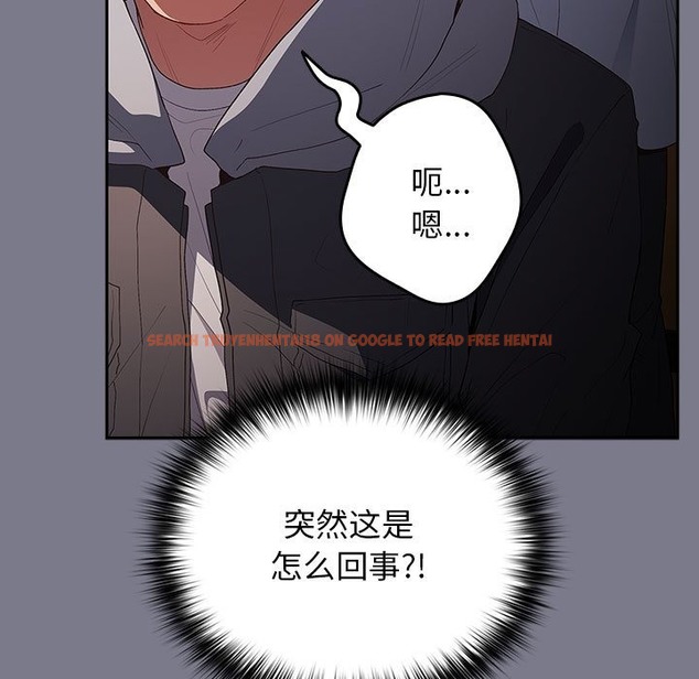 查看漫画遊戲不能這樣玩/遊戲規則我來定 - 第65話 - www.tymanga.com中的2120634图片