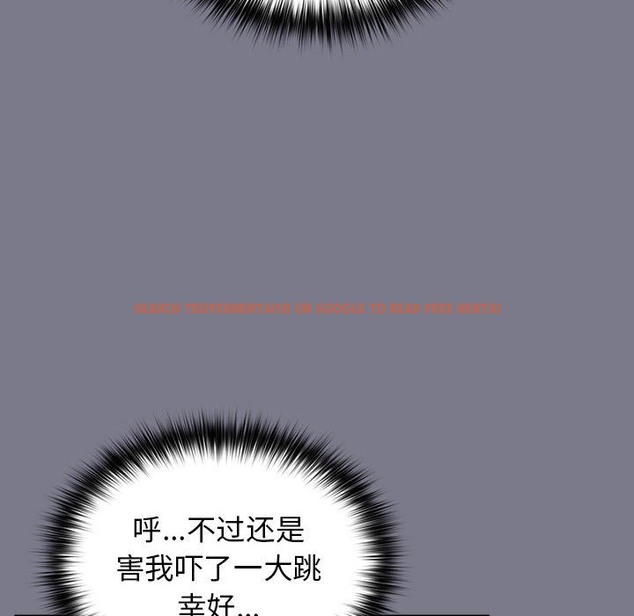 查看漫画遊戲不能這樣玩/遊戲規則我來定 - 第65話 - www.tymanga.com中的2120635图片