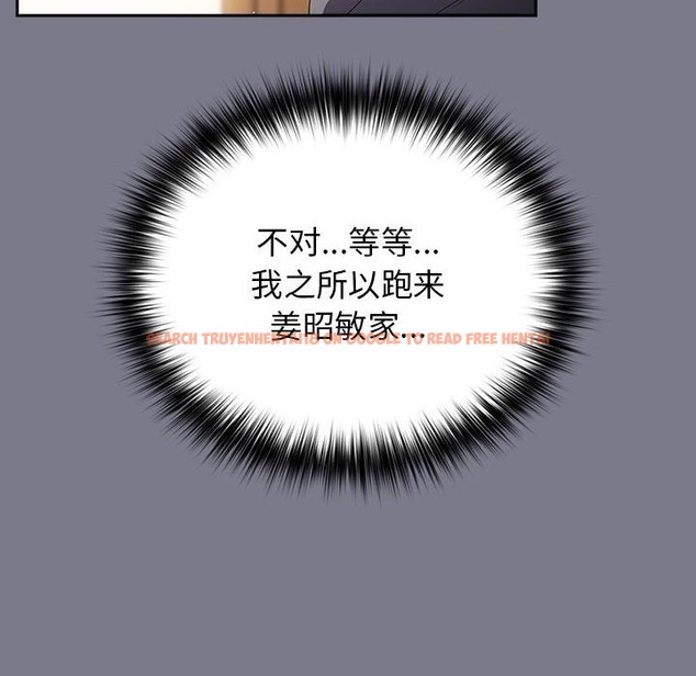 查看漫画遊戲不能這樣玩/遊戲規則我來定 - 第65話 - www.tymanga.com中的2120637图片