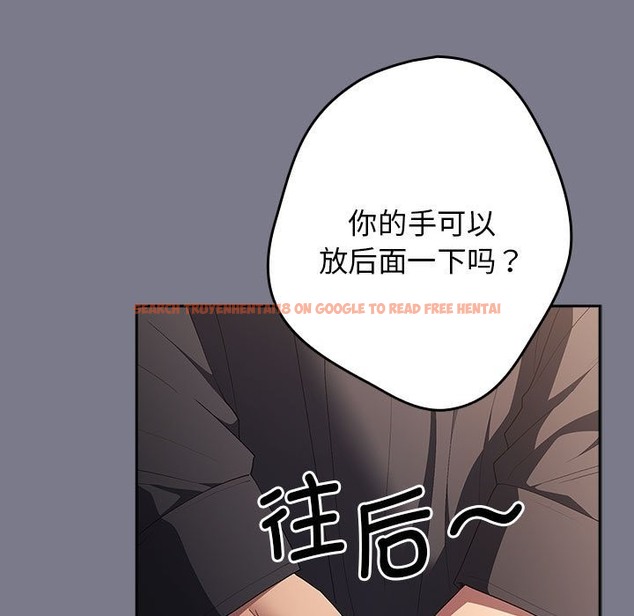 查看漫画遊戲不能這樣玩/遊戲規則我來定 - 第65話 - www.tymanga.com中的2120638图片