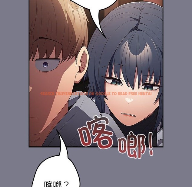 查看漫画遊戲不能這樣玩/遊戲規則我來定 - 第65話 - www.tymanga.com中的2120641图片