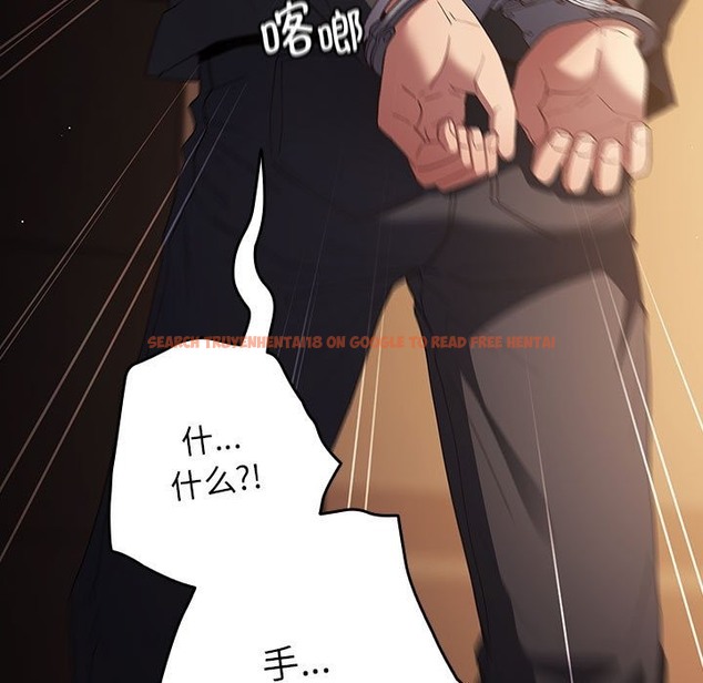 查看漫画遊戲不能這樣玩/遊戲規則我來定 - 第65話 - www.tymanga.com中的2120644图片