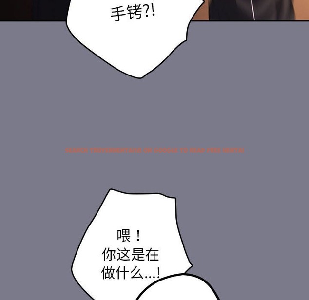 查看漫画遊戲不能這樣玩/遊戲規則我來定 - 第65話 - www.tymanga.com中的2120645图片