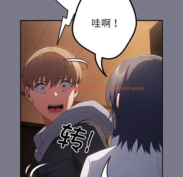 查看漫画遊戲不能這樣玩/遊戲規則我來定 - 第65話 - www.tymanga.com中的2120646图片