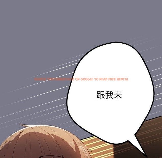 查看漫画遊戲不能這樣玩/遊戲規則我來定 - 第65話 - www.tymanga.com中的2120648图片