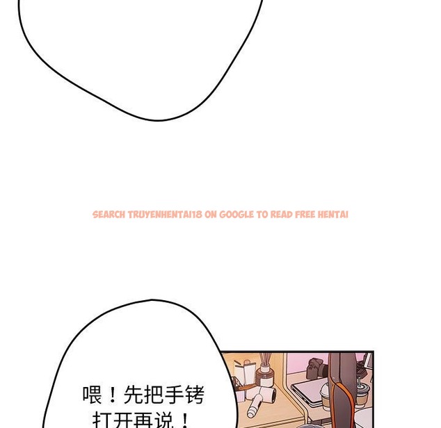 查看漫画遊戲不能這樣玩/遊戲規則我來定 - 第65話 - www.tymanga.com中的2120660图片
