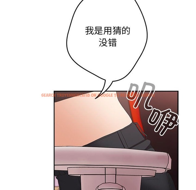 查看漫画遊戲不能這樣玩/遊戲規則我來定 - 第65話 - www.tymanga.com中的2120665图片