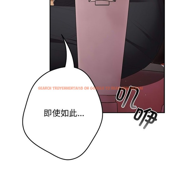 查看漫画遊戲不能這樣玩/遊戲規則我來定 - 第65話 - www.tymanga.com中的2120666图片