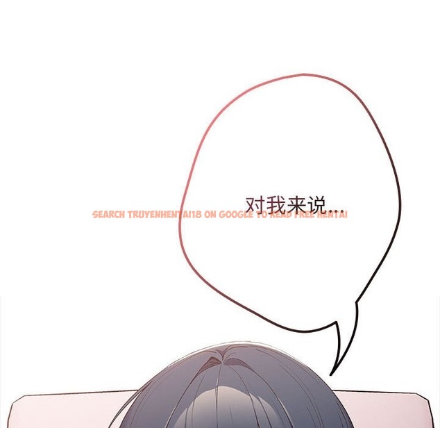 查看漫画遊戲不能這樣玩/遊戲規則我來定 - 第65話 - www.tymanga.com中的2120667图片