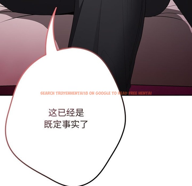 查看漫画遊戲不能這樣玩/遊戲規則我來定 - 第65話 - www.tymanga.com中的2120670图片
