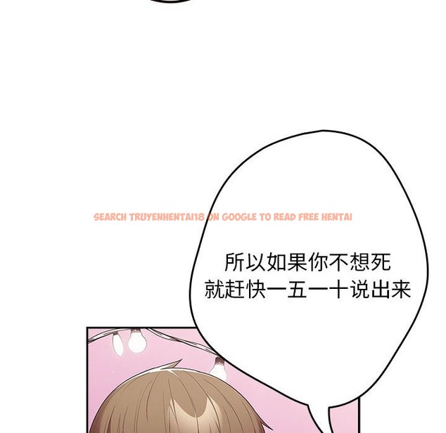查看漫画遊戲不能這樣玩/遊戲規則我來定 - 第65話 - www.tymanga.com中的2120671图片