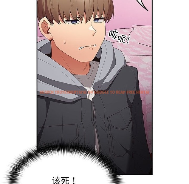 查看漫画遊戲不能這樣玩/遊戲規則我來定 - 第65話 - www.tymanga.com中的2120672图片