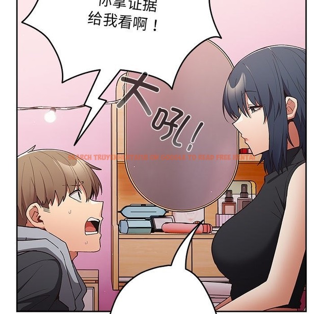 查看漫画遊戲不能這樣玩/遊戲規則我來定 - 第65話 - www.tymanga.com中的2120674图片