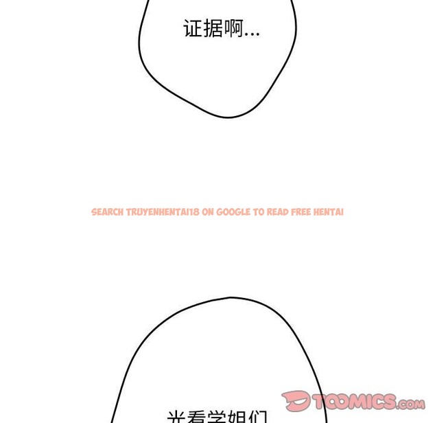 查看漫画遊戲不能這樣玩/遊戲規則我來定 - 第65話 - www.tymanga.com中的2120675图片