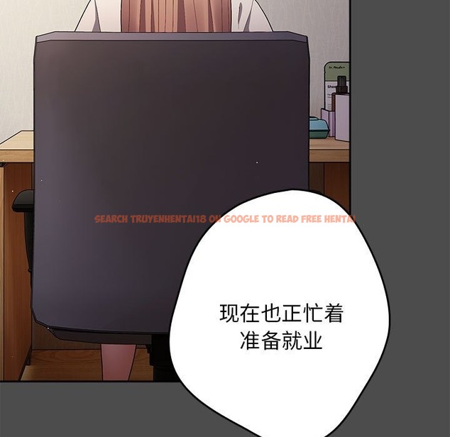 查看漫画遊戲不能這樣玩/遊戲規則我來定 - 第65話 - www.tymanga.com中的2120680图片