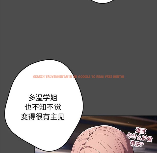 查看漫画遊戲不能這樣玩/遊戲規則我來定 - 第65話 - www.tymanga.com中的2120681图片