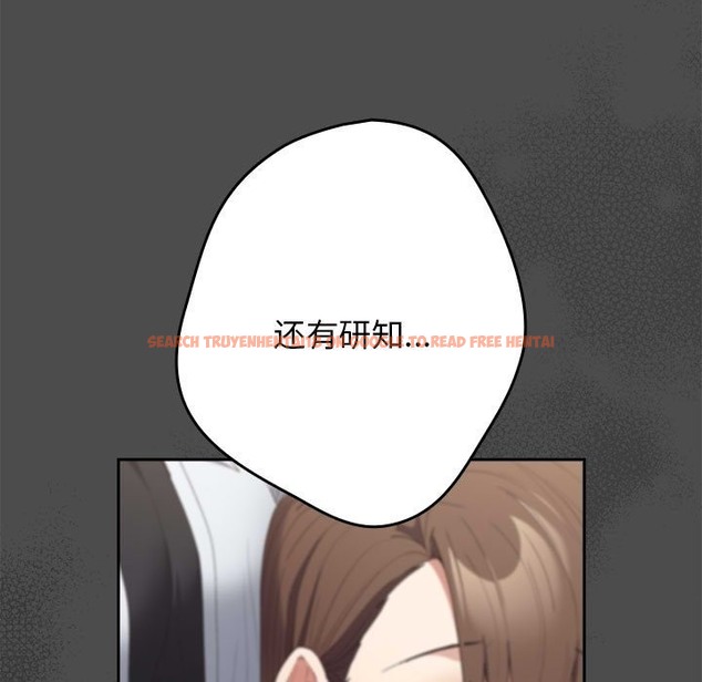 查看漫画遊戲不能這樣玩/遊戲規則我來定 - 第65話 - www.tymanga.com中的2120684图片