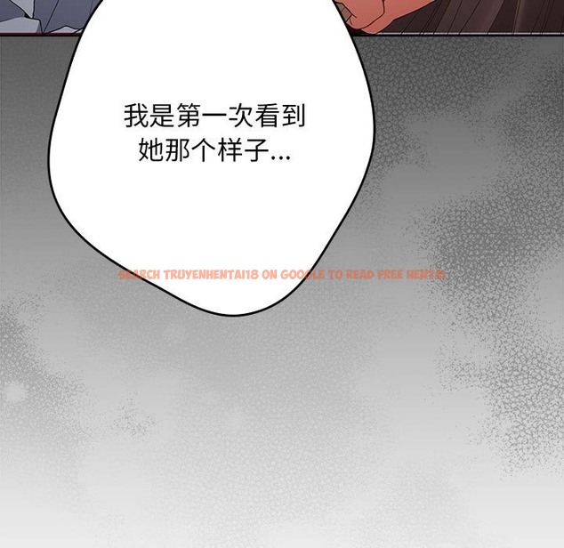 查看漫画遊戲不能這樣玩/遊戲規則我來定 - 第65話 - www.tymanga.com中的2120688图片