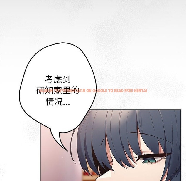 查看漫画遊戲不能這樣玩/遊戲規則我來定 - 第65話 - www.tymanga.com中的2120689图片