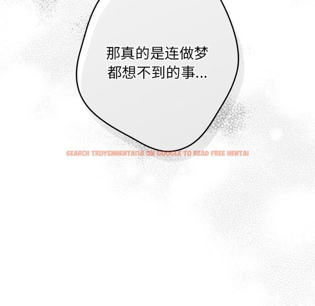 查看漫画遊戲不能這樣玩/遊戲規則我來定 - 第65話 - www.tymanga.com中的2120691图片