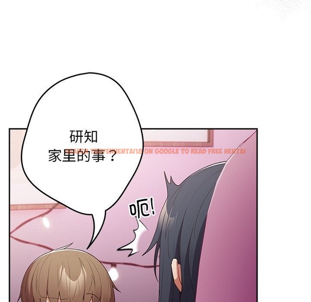 查看漫画遊戲不能這樣玩/遊戲規則我來定 - 第65話 - www.tymanga.com中的2120692图片