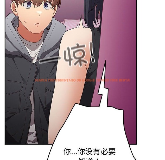 查看漫画遊戲不能這樣玩/遊戲規則我來定 - 第65話 - www.tymanga.com中的2120693图片