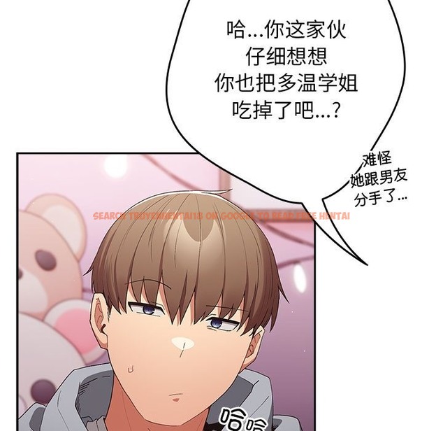 查看漫画遊戲不能這樣玩/遊戲規則我來定 - 第65話 - www.tymanga.com中的2120698图片