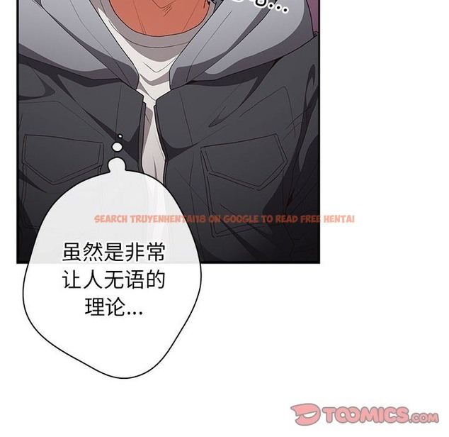 查看漫画遊戲不能這樣玩/遊戲規則我來定 - 第65話 - www.tymanga.com中的2120699图片